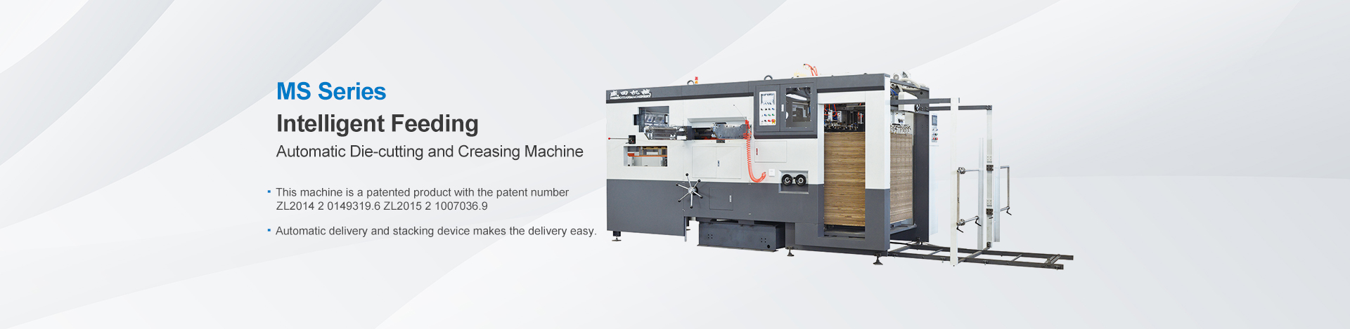 YUTIAN SHENGTIAN PRINTING & PACKING MACHINERY CO., LTD.
